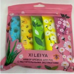 XILEIYA Подарочный набор кремов для рук с растительными экстрактами 5 в 1.